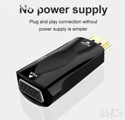 HDMI към VGA адаптер, снимка 6 - Друга електроника - 53512530