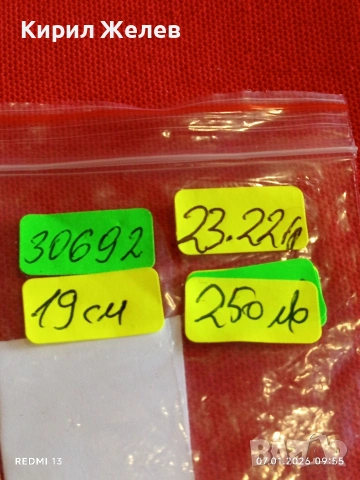 Уникална сребърна гривна майсторска ръчна изработка закопчалка тип Омар 30692, снимка 9 - Гривни - 53015951