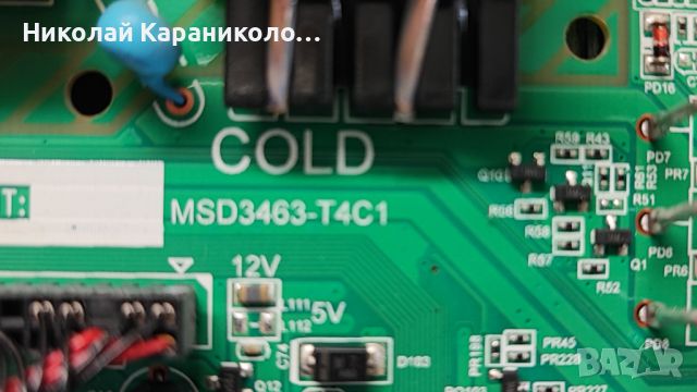 Продавам Power,Main-MSD3463-T4C1,Лед K320WD A1,T-con 6870C-0442B от тв TESLA 32K307BH, снимка 6 - Телевизори - 46415841