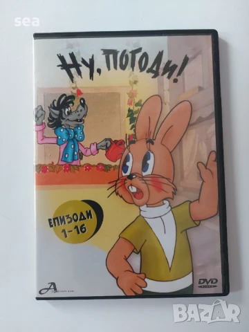 Dvd анимация Ну погоди 