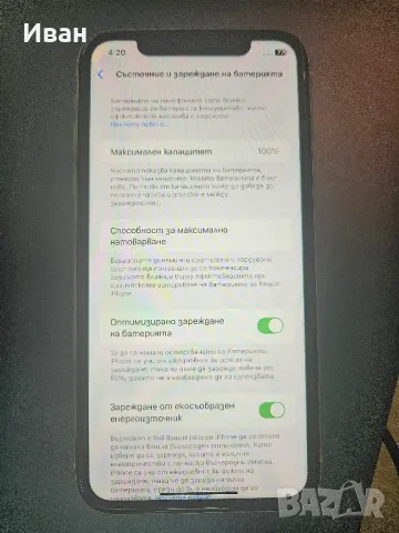 iPhone 11 - 128 GB 100% battery health, снимка 3 - Apple iPhone - 47938793