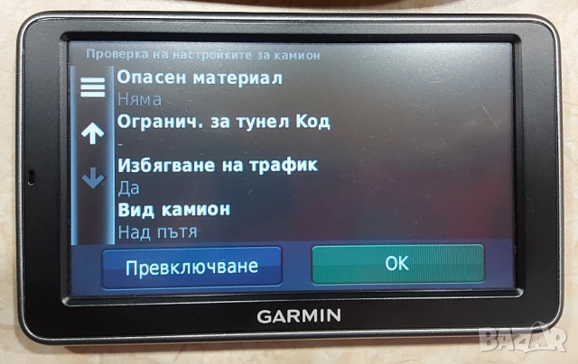 5" инча GPS навигация Garmin Dezl за TIR - Камион, Кемпер, Каравана, Автомобил, Пешеходец, снимка 10 - Garmin - 53124440