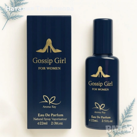 Комплект от 6 парфюма по 22мл за Него и Нея – Перфектният аромат за всяко настроение, снимка 3 - Унисекс парфюми - 53923500