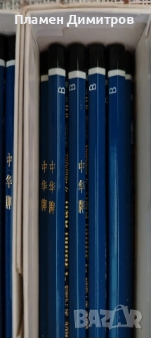 Качествени моливи различни размери, снимка 4 - Ученически пособия, канцеларски материали - 54101217