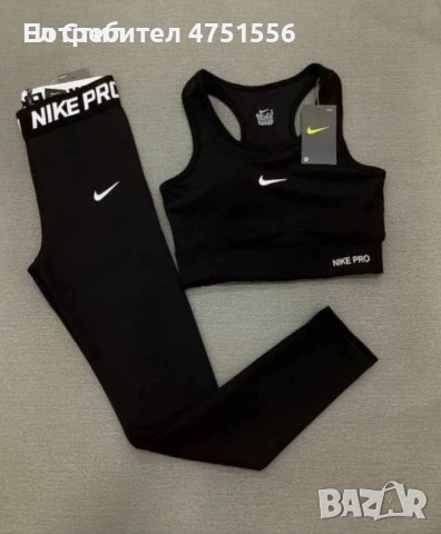 Дамски спортен екип , снимка 2 - Спортни екипи - 53757416