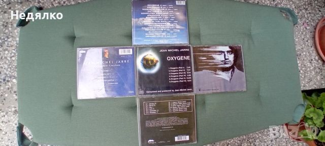 5бр винтидж cd,Jean Michel Jarre, снимка 7 - CD дискове - 45681565