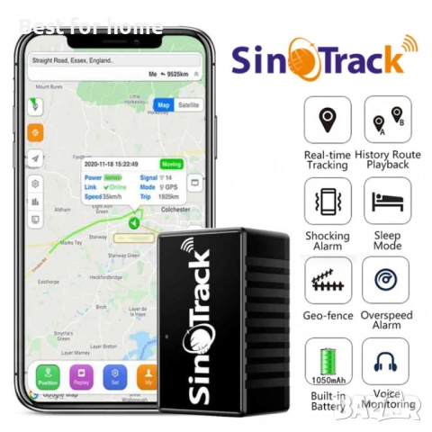 Ултра малък безжичен GPS тракер