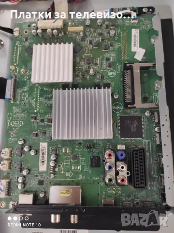 PHILIPS 43PUS7150/12 за части, снимка 5 - Части и Платки - 49737048