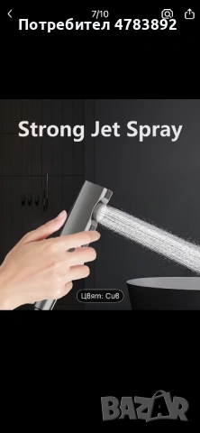 Луксозен душ за баня, снимка 8 - Смесители - 54120769