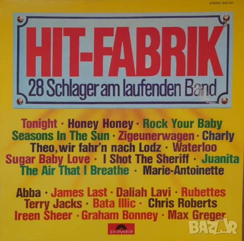 Грамофонни плочи Х 5 и 6 лв., снимка 5 - Грамофонни плочи - 44217310