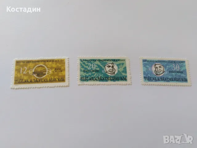 Пощенски марки Виетнам 1963, снимка 1 - Филателия - 46914733