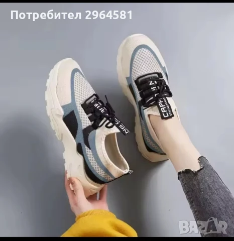 различни нови дамски маратонки , снимка 11 - Маратонки - 50480535