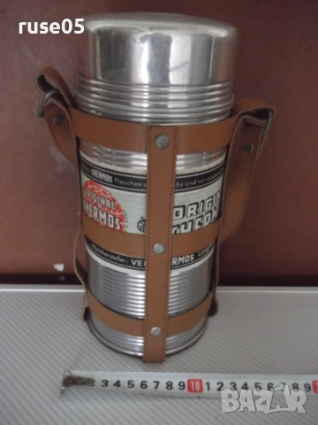 Термос за храна с кожен носач от соца нов