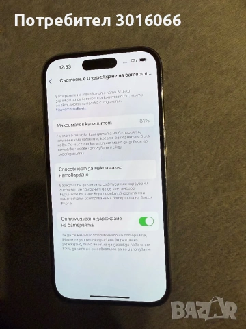 Iphone 14 pro , снимка 4 - Apple iPhone - 53387562
