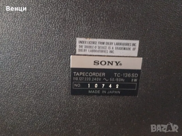 SONY TC-136SD   /   TC-3250SD, снимка 12 - Декове - 47893042