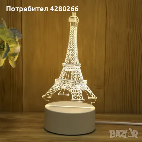 Холограмна 3D LED нощна лампа, 4W, 220V, снимка 5 - Детски нощни лампи - 47859898