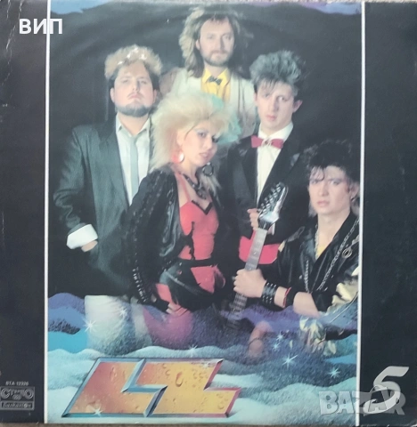 LZ-пети албум