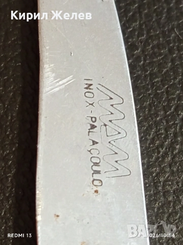 Джобен нож MAM PORTUGAL с дървена дъбова дръжка за КОЛЕКЦИЯ 40257, снимка 4 - Ножове - 53731953