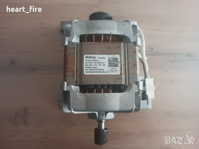 Електромотор/двигател за пералня Whirlpool