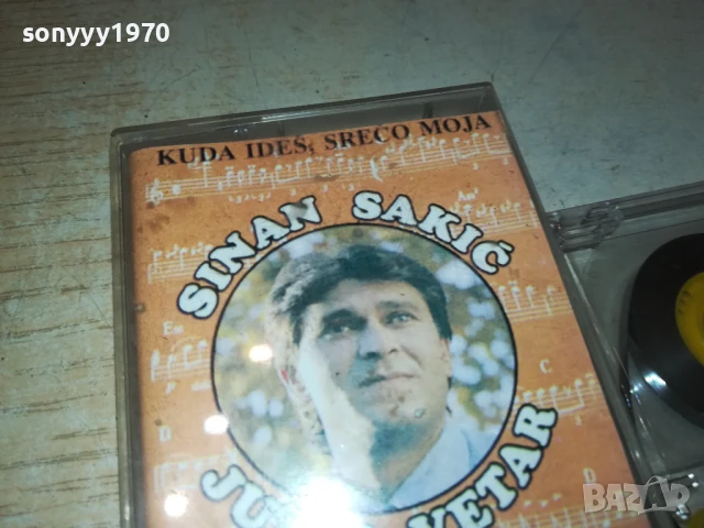 SINAN SAKIC-КАСЕТА 0706250337, снимка 7 - Аудио касети - 50579787