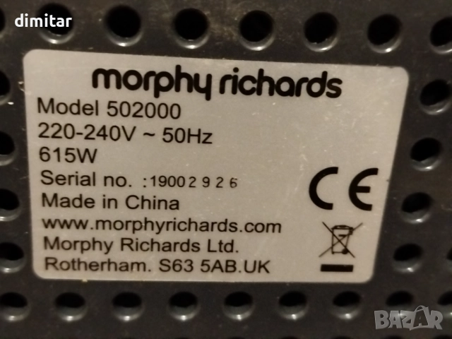 Хлебопекарна Morphy Richards 502000, снимка 4 - Хлебопекарни - 52732040