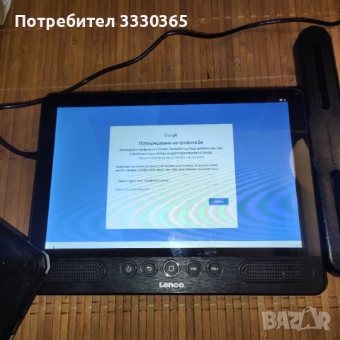 Таблет Lenco 10" и DVD плеър - 2в1, снимка 10 - Таблети - 52109424