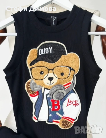 Сладурски потник с мечок