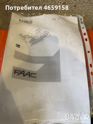 Автоматична Италианска паркинг бариера FAAC 624 BLD, снимка 4 - Други машини и части - 53932477