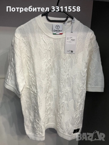 Carlo Colucci - Бяла Тениска 3D Плетка