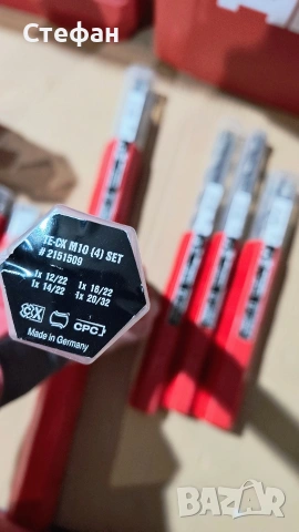 Свредла за бетон Hilti , снимка 5 - Други инструменти - 53390117