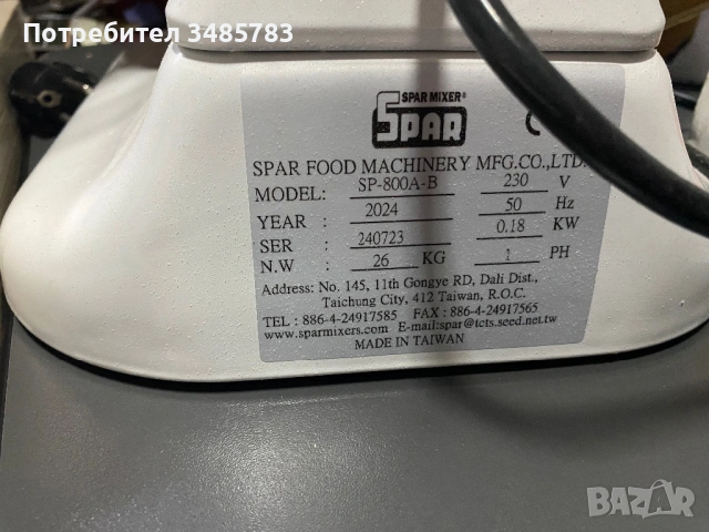 Професионален сладкарски миксер, снимка 2 - Други машини и части - 53863809