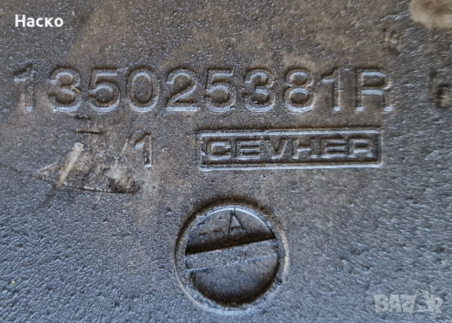 Ангренажен Капак Верига Ангренаж Dacia Dokker Duster 1.6 102 к.с. H4M Дачиа Докер Дъстер 135025381R, снимка 3 - Части - 53845345