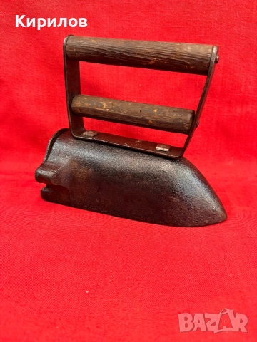 Ютия на жар!