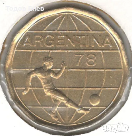 Argentina-50 Pesos-1978-KM# 76-Soccer, снимка 1 - Нумизматика и бонистика - 19758628