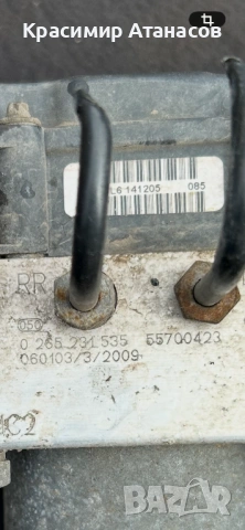 0265231535. Помпа ABS за Фиат Гранде пунто. 55700423, снимка 5 - Части - 53868061