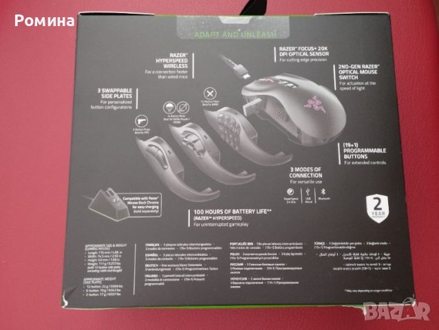 Razer Naga Pro безжична оптична мишка , снимка 3 - Клавиатури и мишки - 45478729