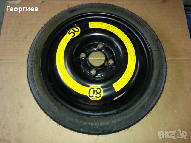 Резервна гума патерица за фолксваген сеат 4х100