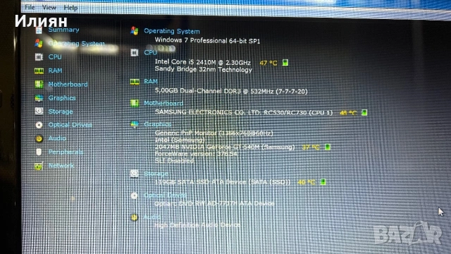 лаптоп samsung процесор i5, снимка 10 - Лаптопи за дома - 53654586