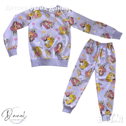 Детски комплект