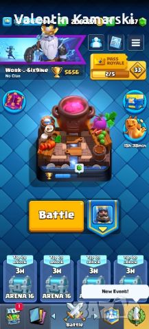 Clash Royale account много добър за много ниска цена, снимка 1 - Други игри и конзоли - 46636032