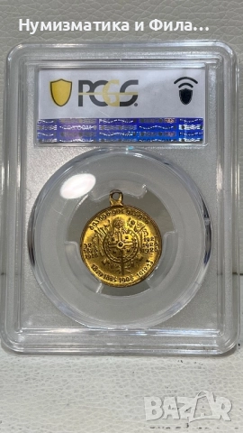Медал с грейд MS 64, на Борис и Симеон, снимка 4 - Нумизматика и бонистика - 52455675