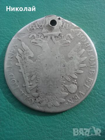сребърна монета от 1 талер 1818г. Австро - Унгария - ОРИГИНАЛ, не е рестрайк, снимка 1 - Нумизматика и бонистика - 45952187