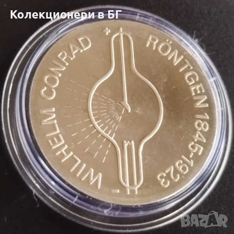 5 МАРКИ 1970 ГОДИНА /РЯДКА/ - ГДР, снимка 3 - Нумизматика и бонистика - 54138360