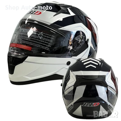 Мото каска Automat, 2 визьора, S, M, L и XL, M67, Сив и сив/неон, снимка 2 - Аксесоари и консумативи - 50673691