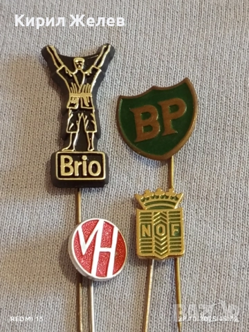 Лот рекламни значки 20 броя стари редки за КОЛЕКЦИЯ ДЕКОРАЦИЯ 13713, снимка 6 - Колекции - 52212703