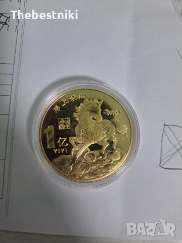 Монета "Годината на Огнения кон 2026