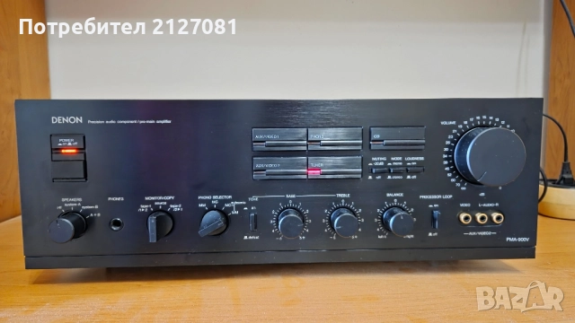 DENON PMA-900V