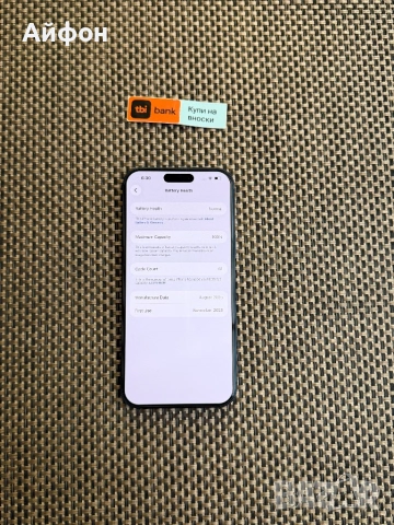 НОВ! *ЛИЗИНГ* iPhone 17 Pro Max 256Gb Deep Blue Гаранция, снимка 5 - Apple iPhone - 53107199