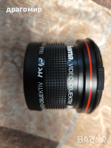 видео обектив hama HR 0,65 ww и HR1,5 TELE, снимка 3 - Обективи и филтри - 54234448
