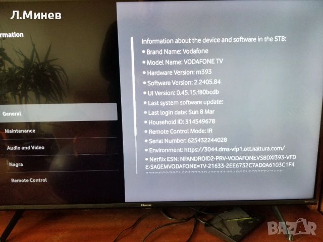 GigaTV Home Sound box 4k, снимка 4 - Плейъри, домашно кино, прожектори - 53756597